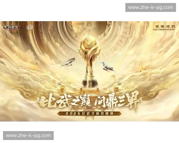 激情碰撞，巅峰对决：中国男篮剑指意大利，重塑荣耀之路！